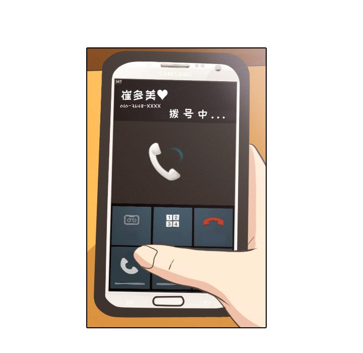 第10话 第 9 页