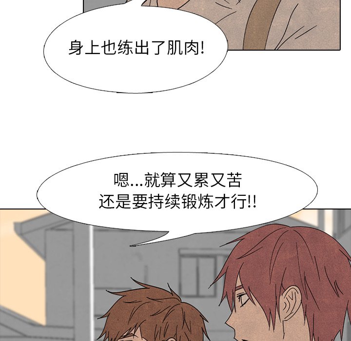 第168话 第 40 页