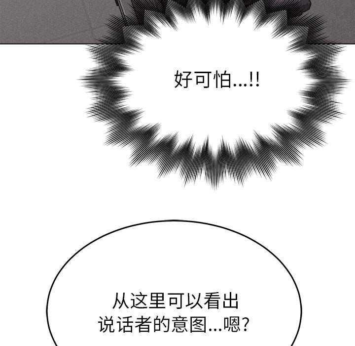 第13话 第 72 页