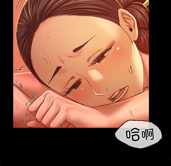 第25话 第 72 页