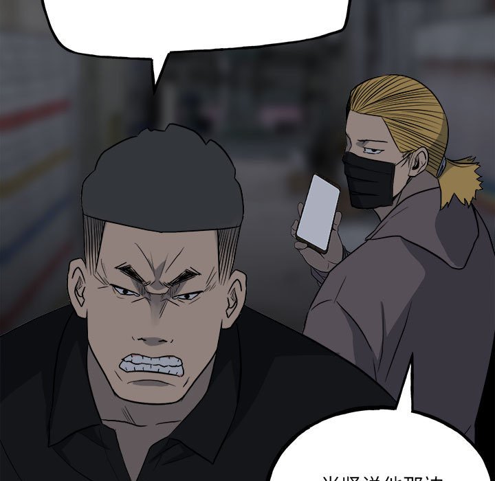 第108话 第 162 页