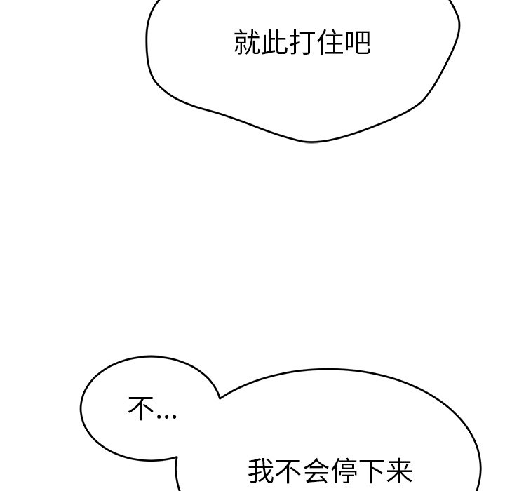 第94话 第 95 页