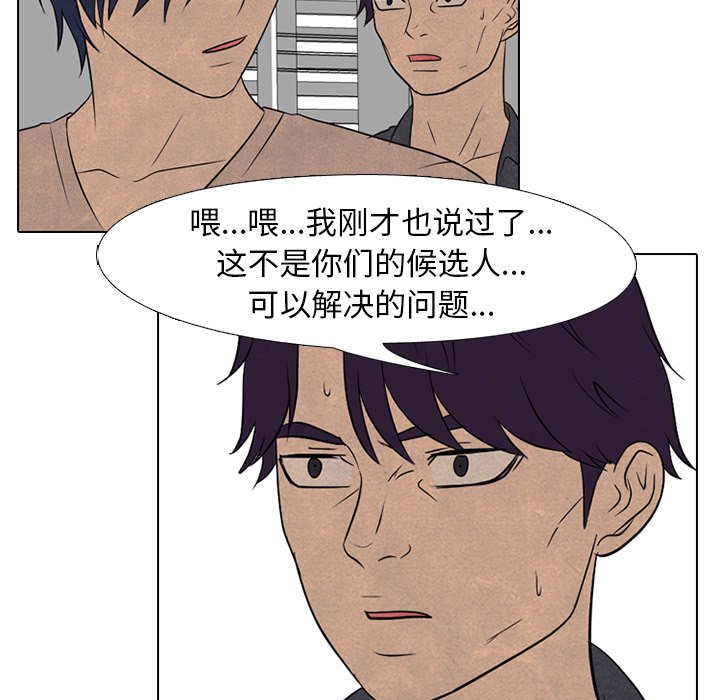 第205话 第 31 页