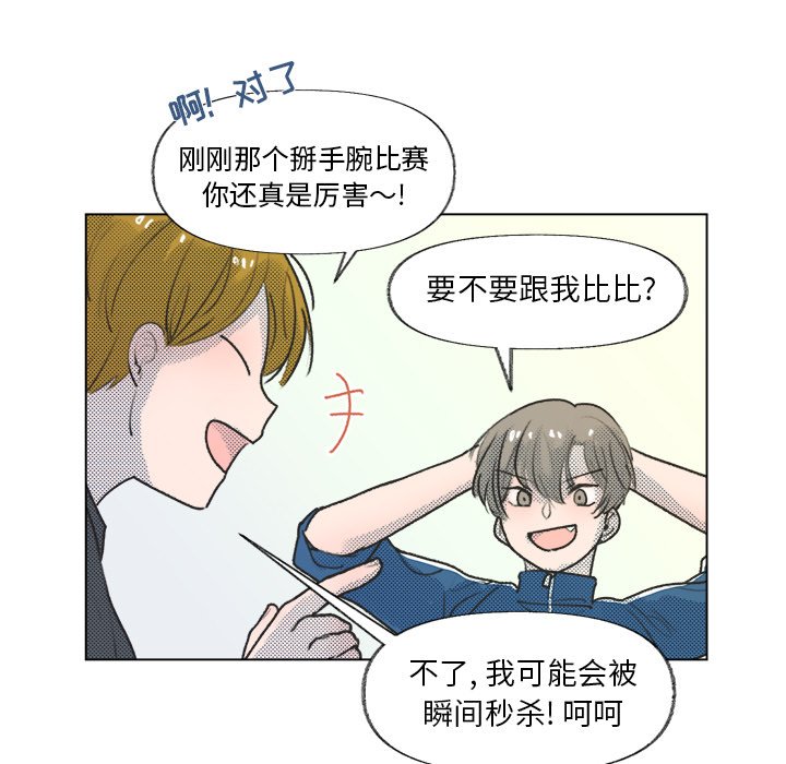 第14话 第 57 页
