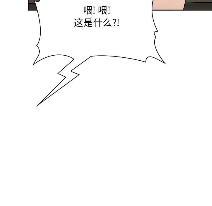 第30话 第 9 页
