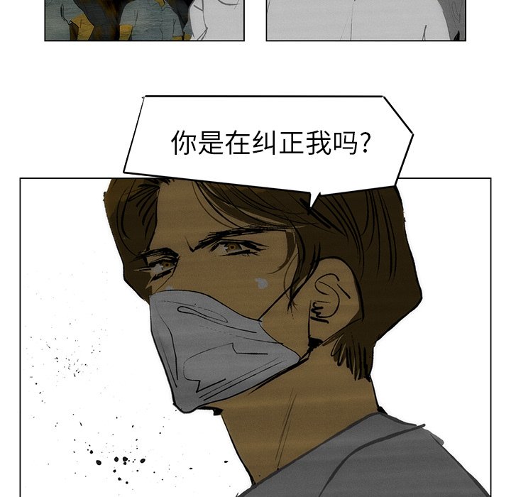 第56话 第 33 页