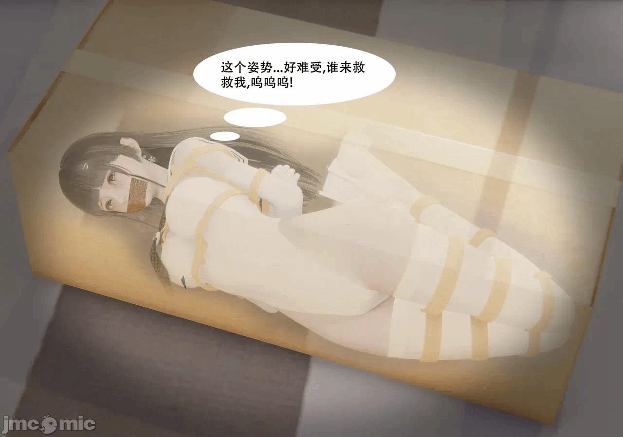 第一话 第 379 页