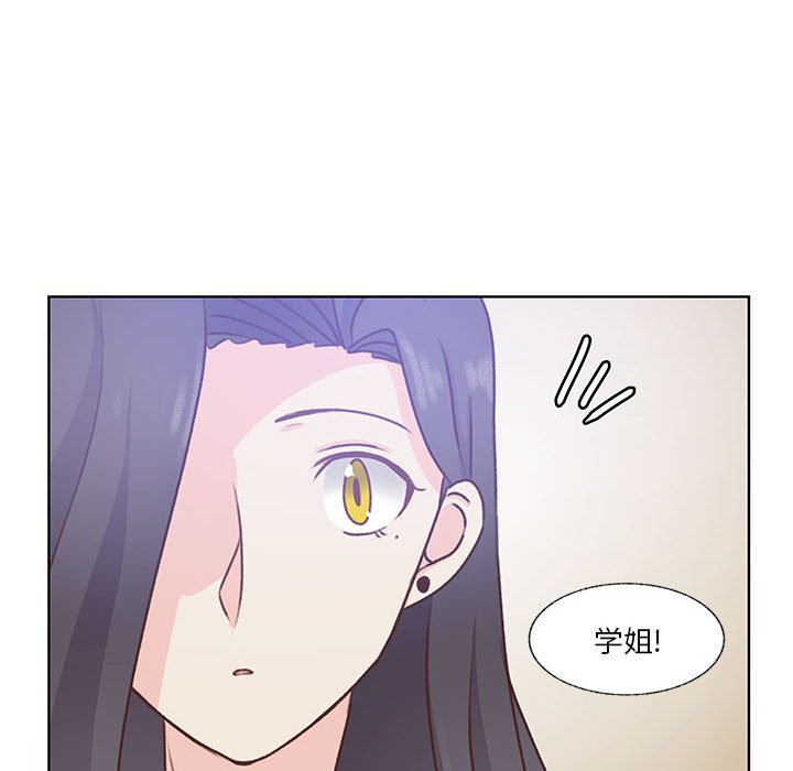 第76话 第 96 页