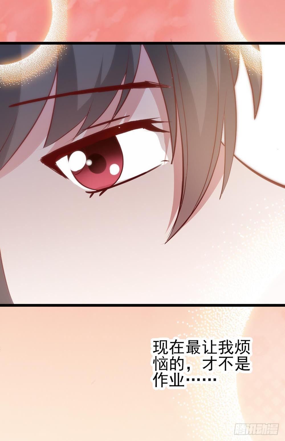 第五十九话·我的梦想 第 10 页