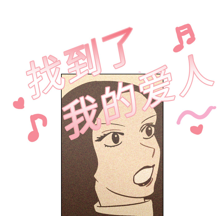 第19话 第 12 页