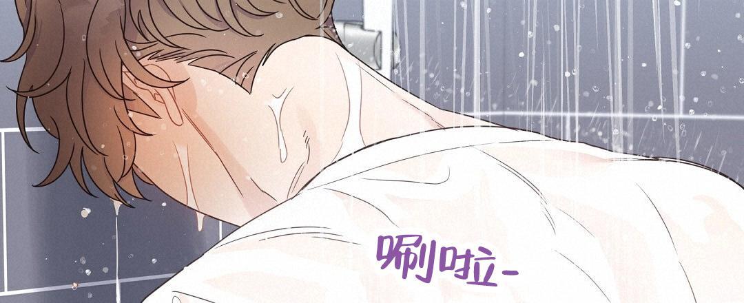 第91话 外传（9） 第 55 页