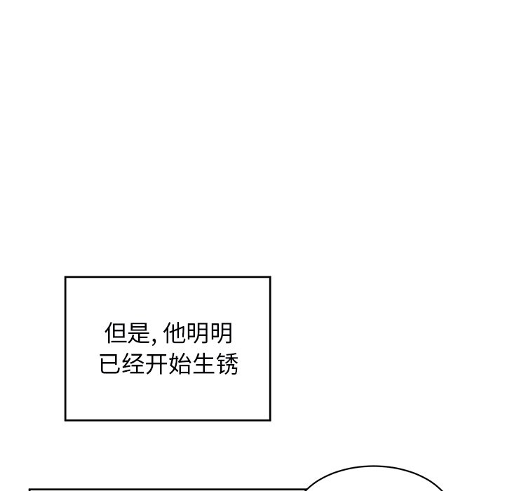 第5话 第 24 页