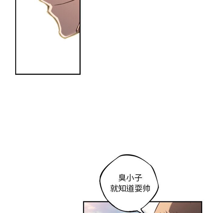 第52话 第 59 页