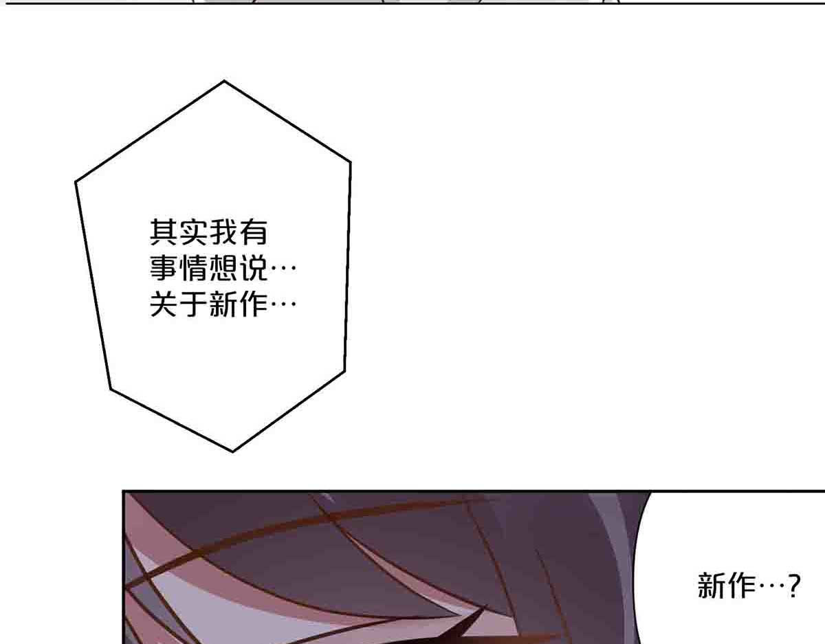 第31话 第 22 页
