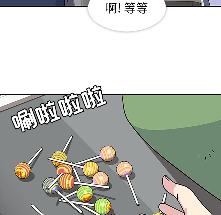 第6话 第 12 页