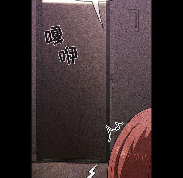 第16话 第 16 页