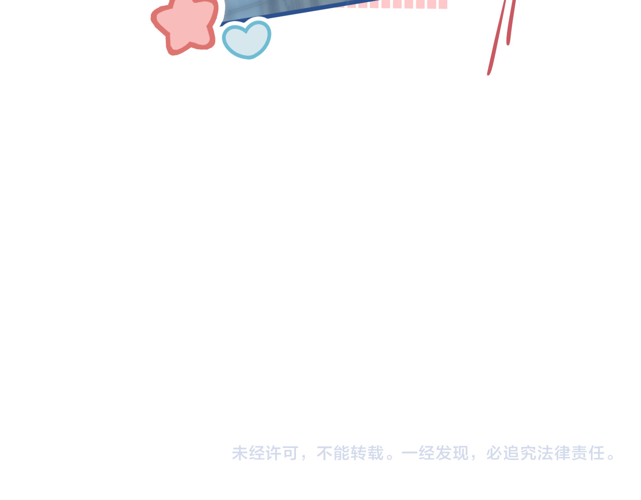 第13话 想亲就亲 第 107 页