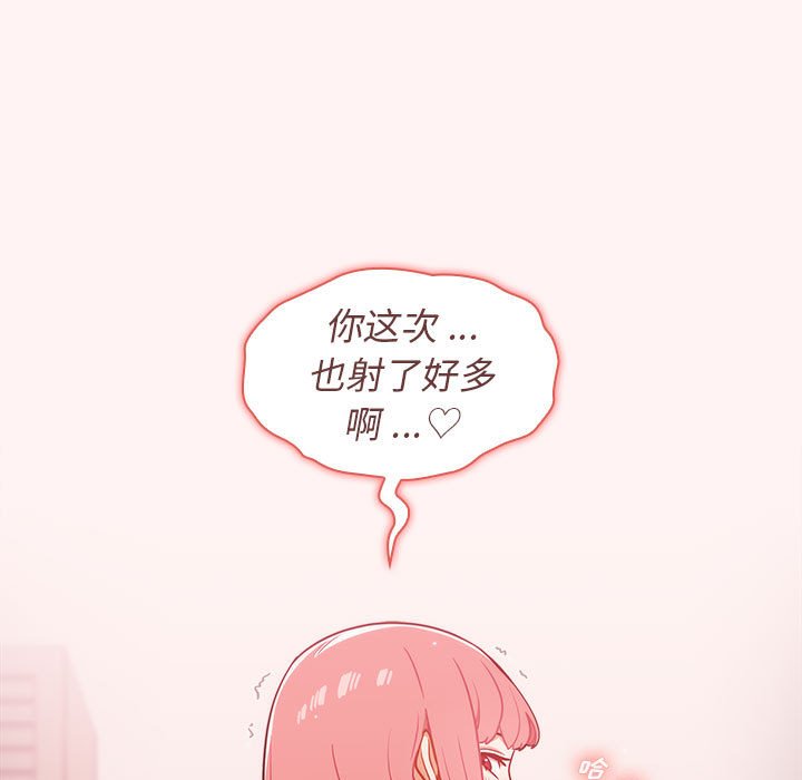 第23话 第 91 页