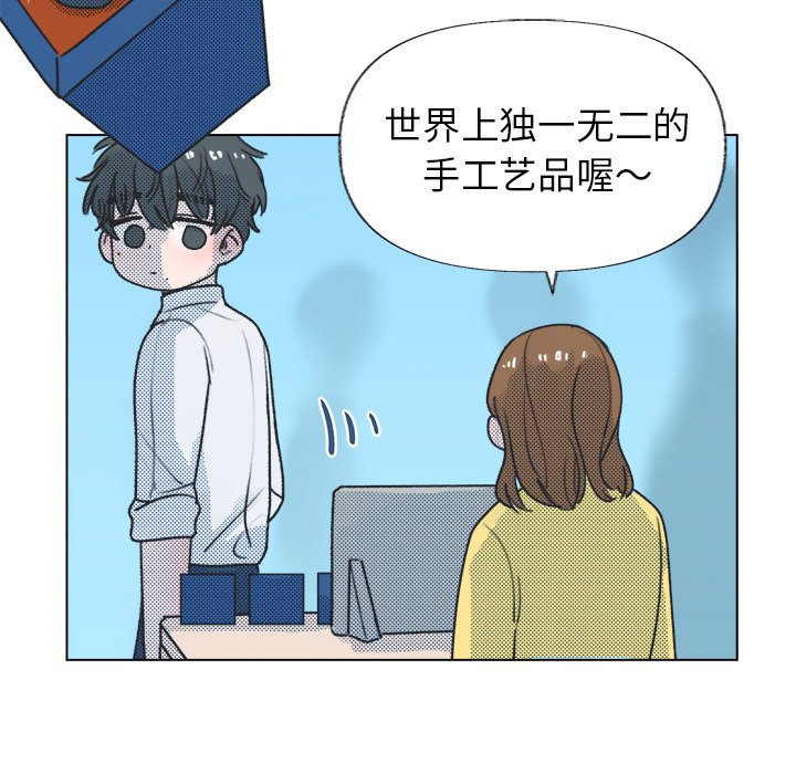 第16话 第 12 页