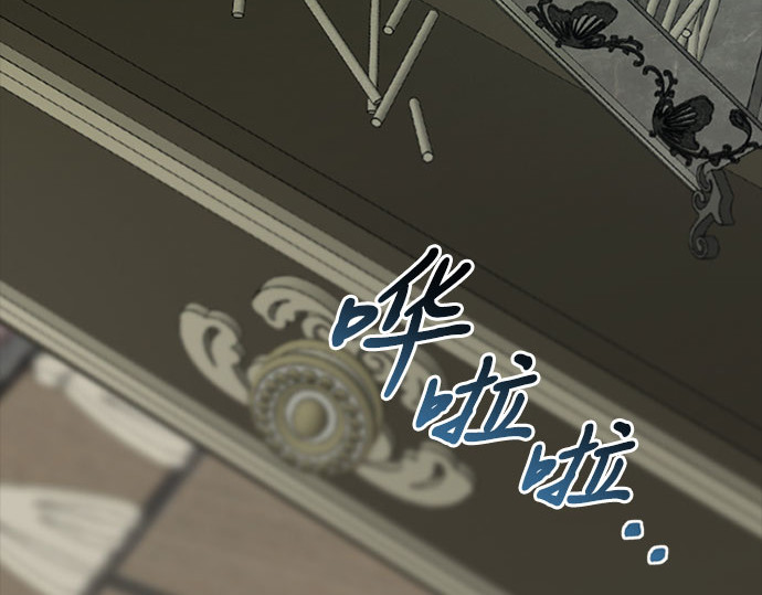 第57话 我是爱你的 第 98 页