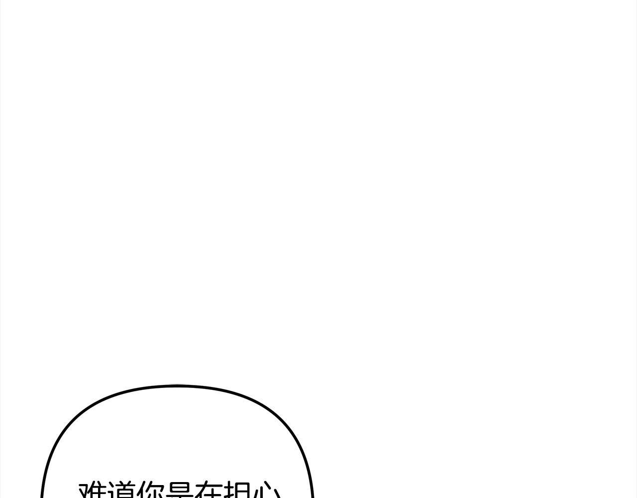 第24话 质问 第 128 页