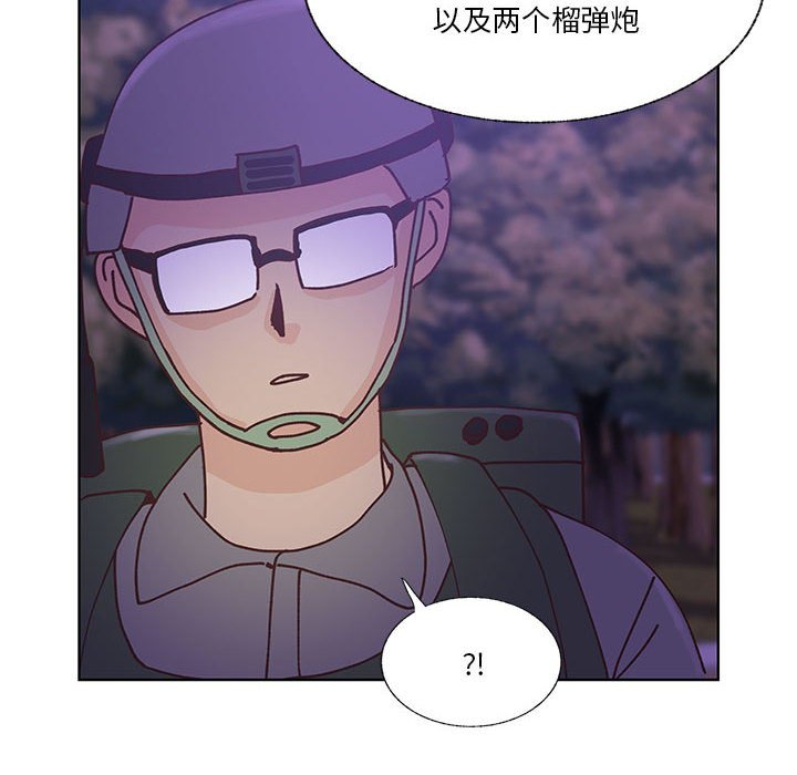第90话 第 10 页