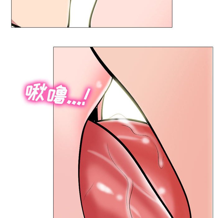 第103话 第 20 页