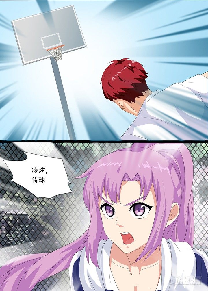 第四十五话 首次胜利 第 4 页