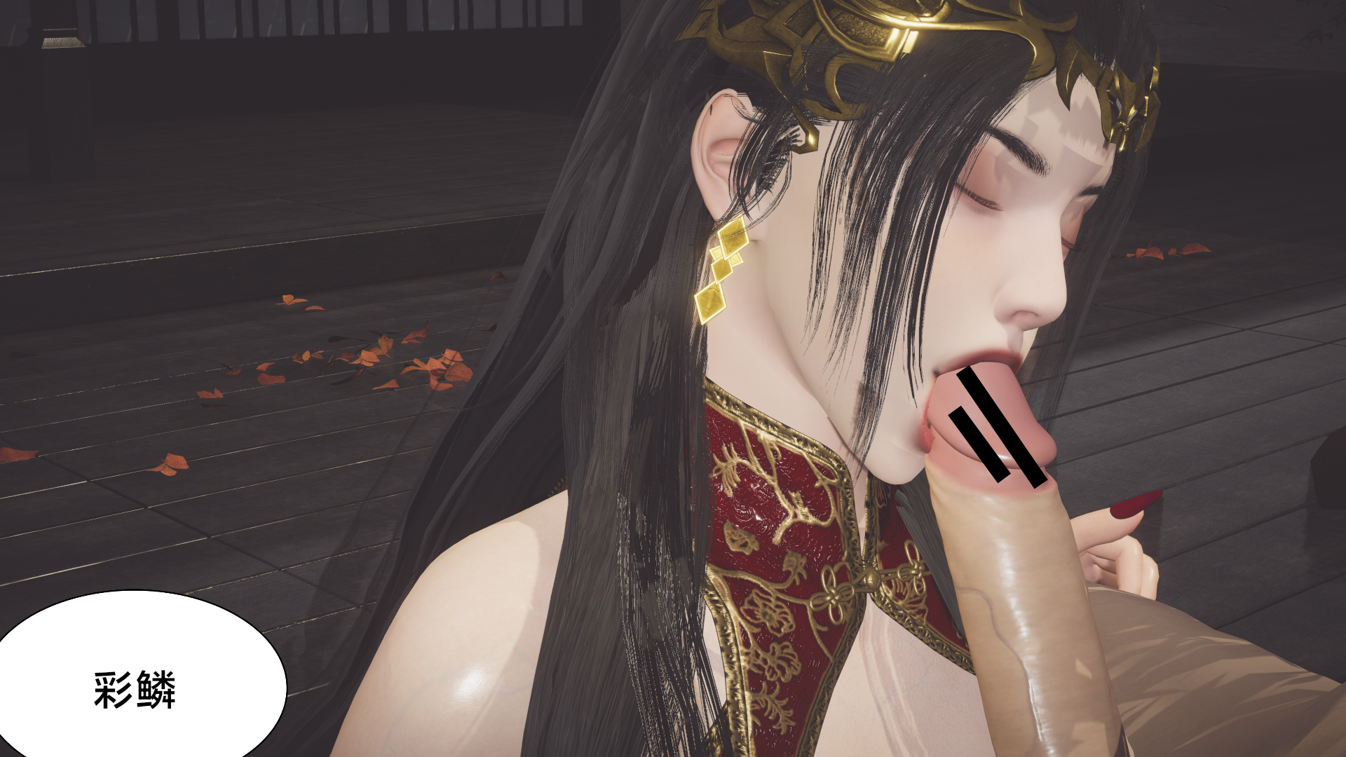 第01章-美杜莎 第 26 页
