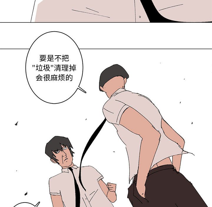 第4话 第 27 页