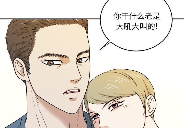 第36话 第 4 页