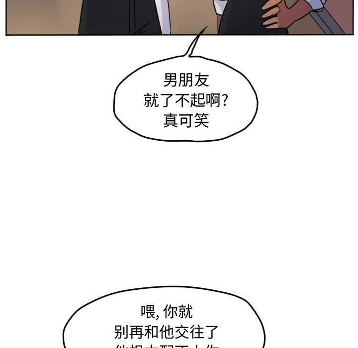 第37话 第 63 页