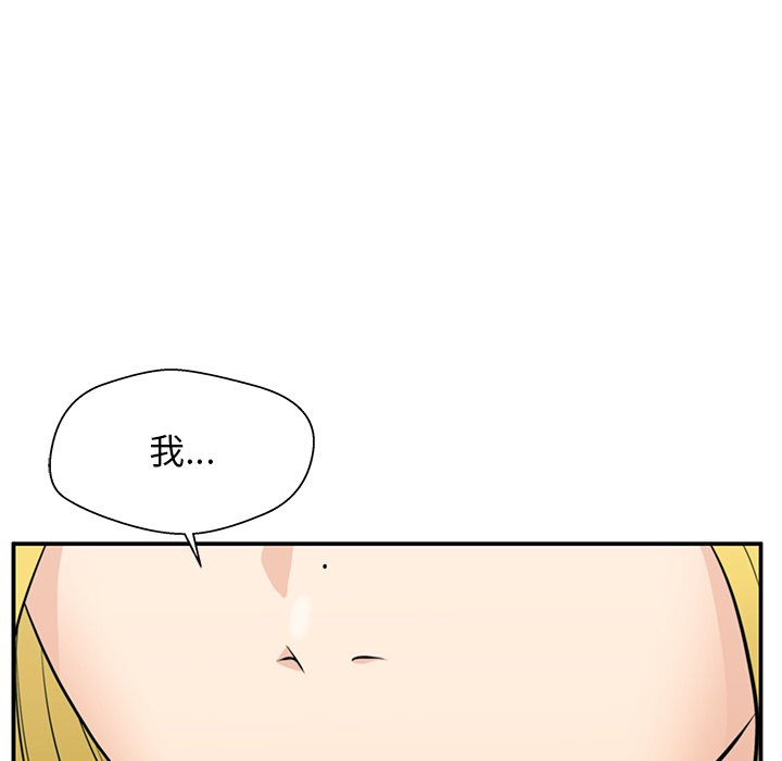 第18话 第 113 页