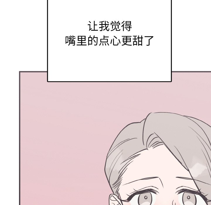 第5话 第 127 页