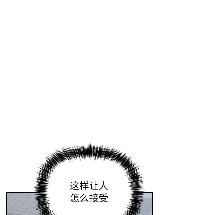 第25话 第 145 页
