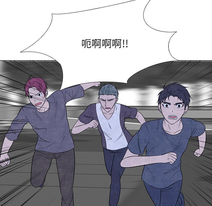 第236话 第 50 页