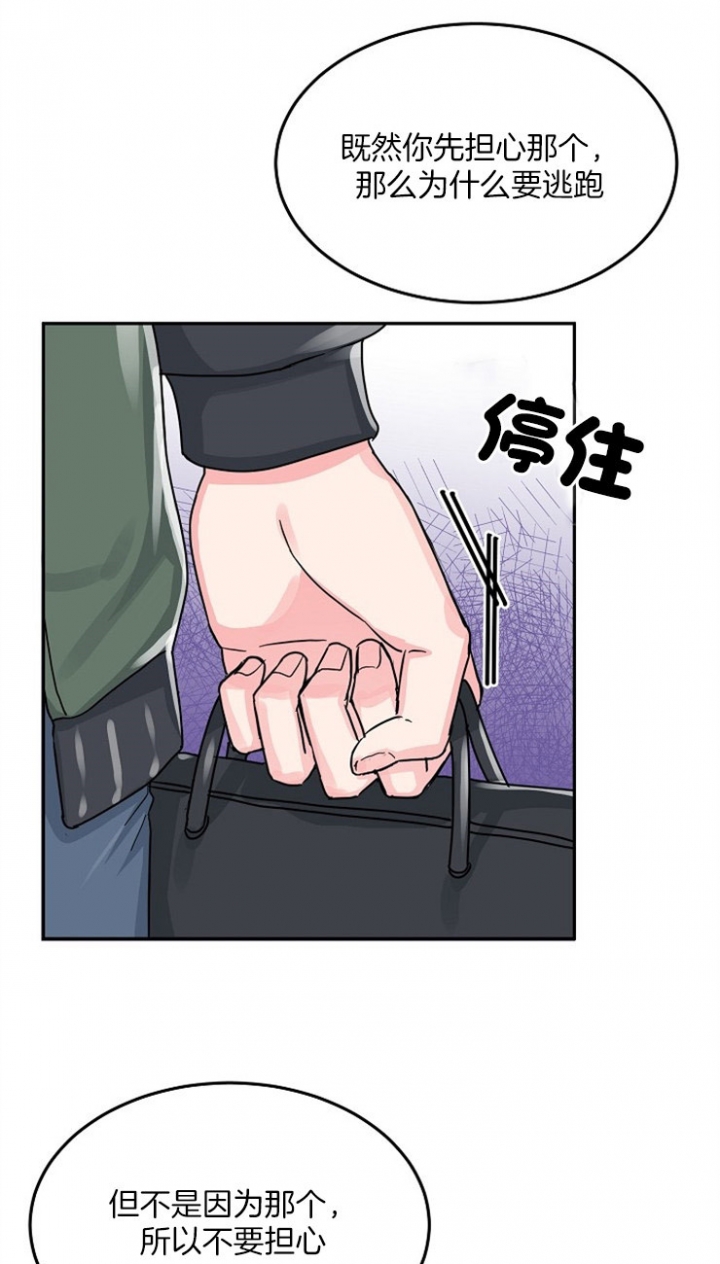 71话 第 4 页
