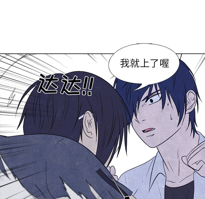 第219话 第 86 页