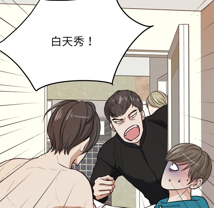 第5话 第 34 页