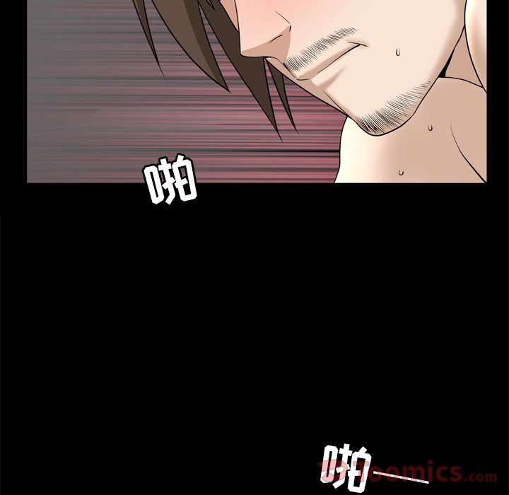 第22话 第 50 页