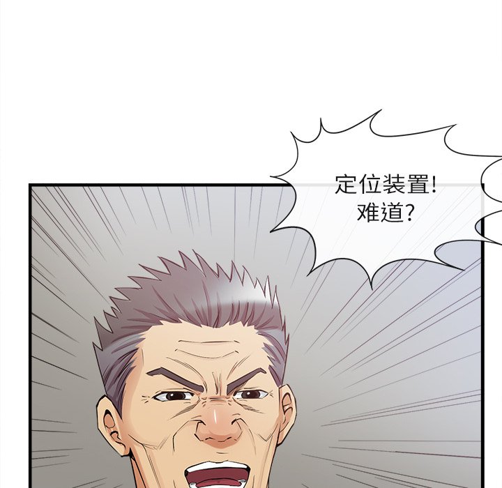 第36话 第 118 页