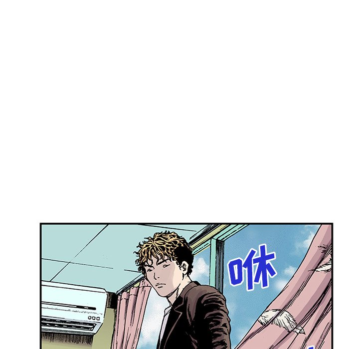 第22话 第 41 页