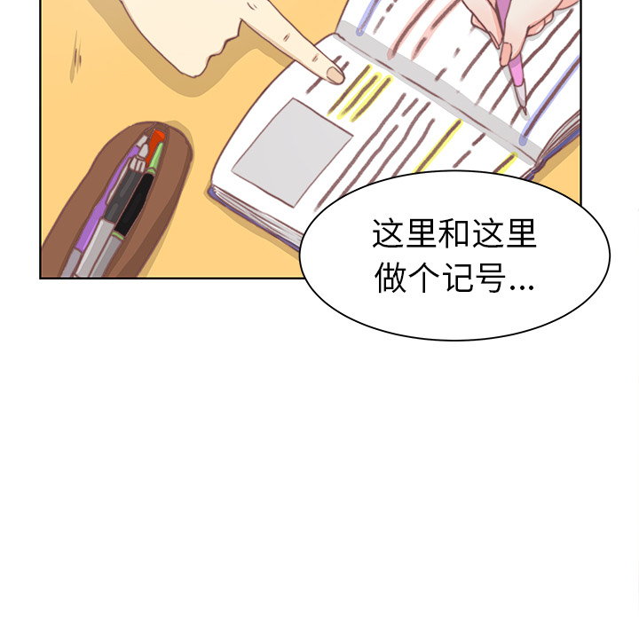 第3话 第 34 页