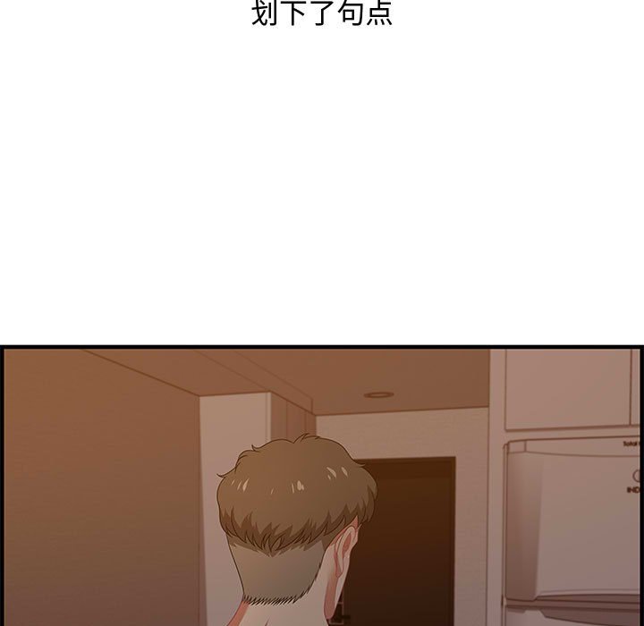 第19话 第 61 页