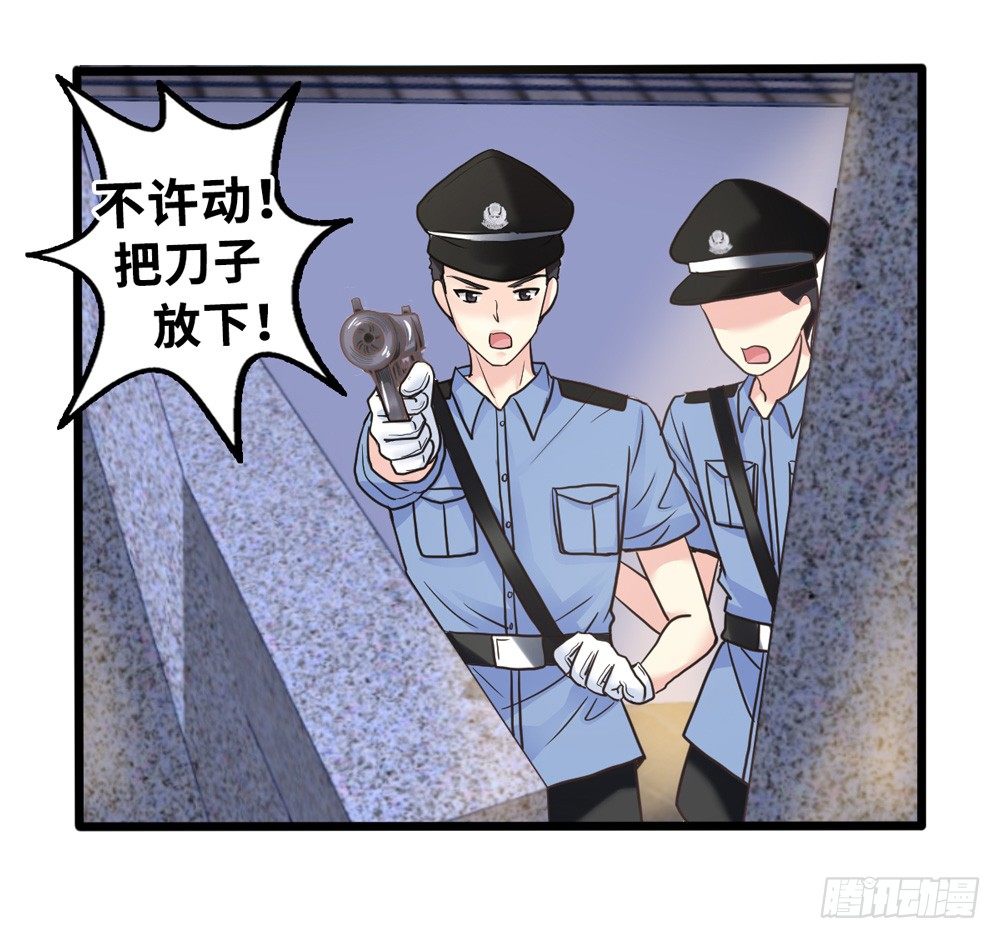 13、未闻你名 第 18 页
