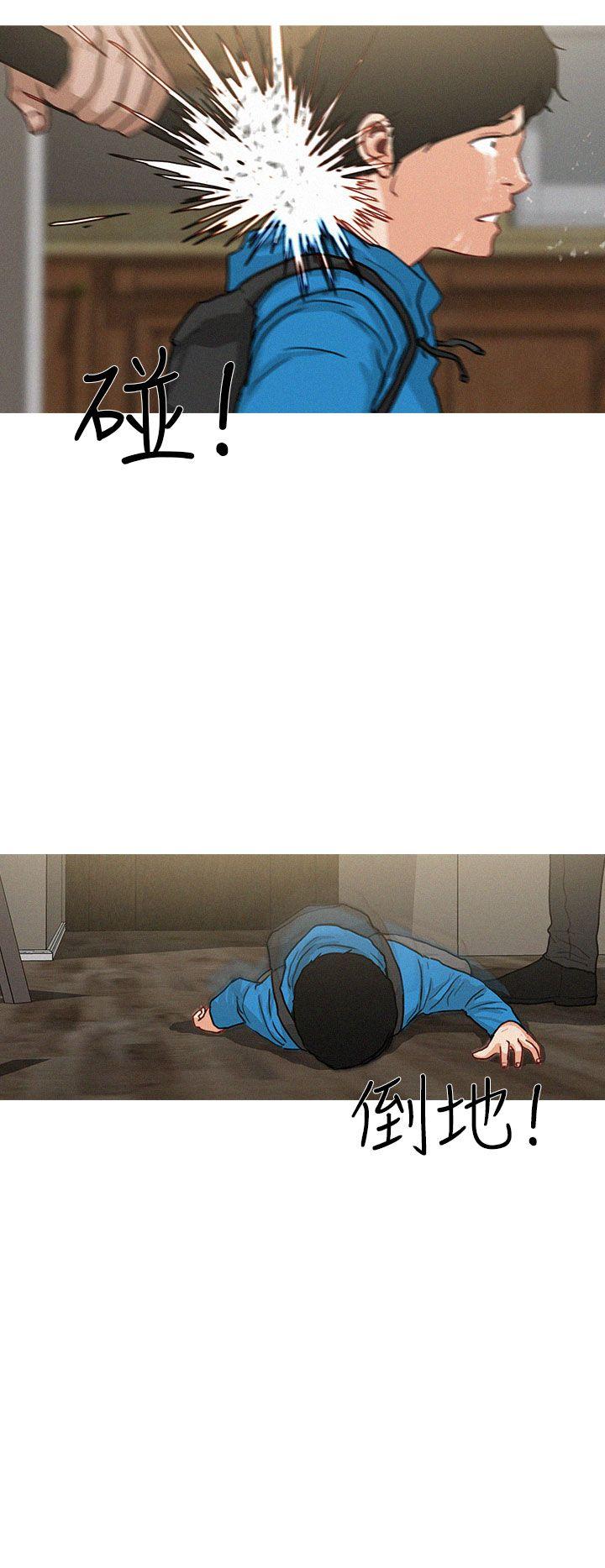 第34话 第 6 页