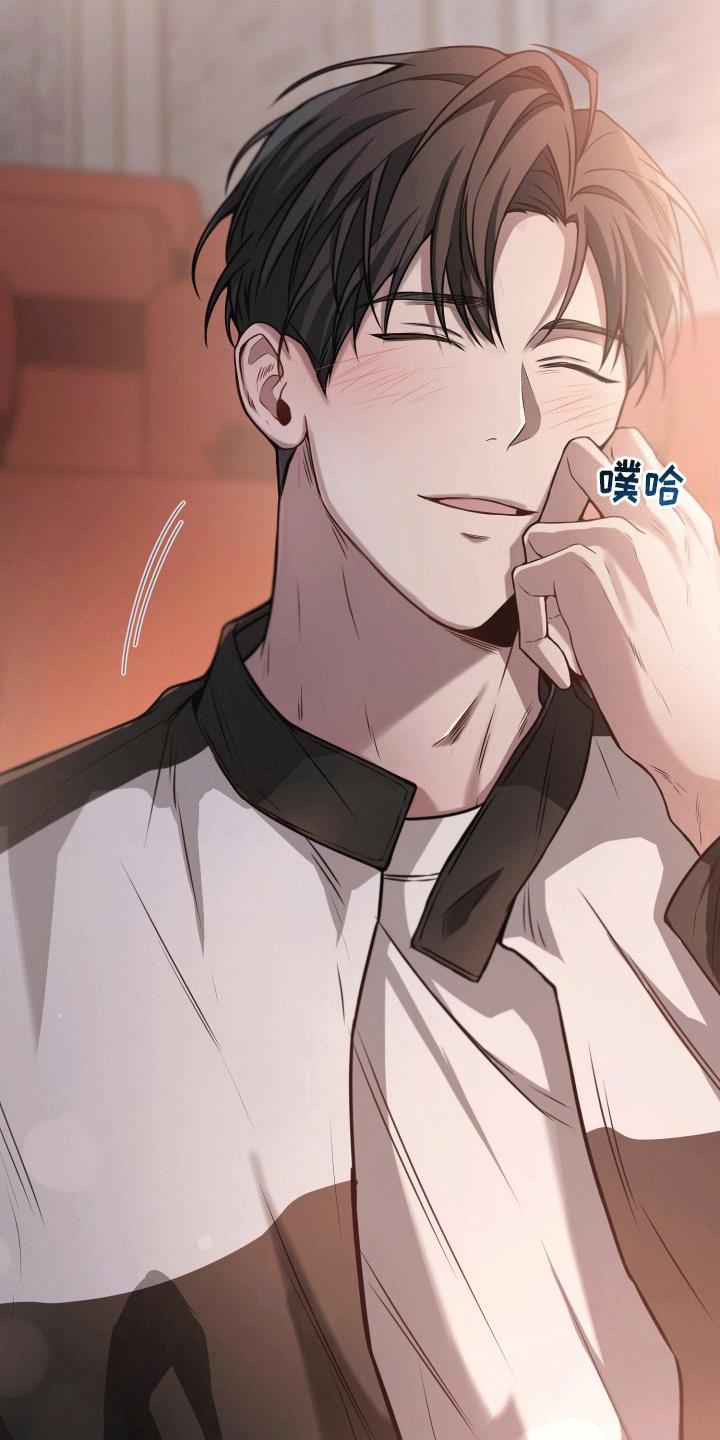 第4话 突然分手 第 6 页