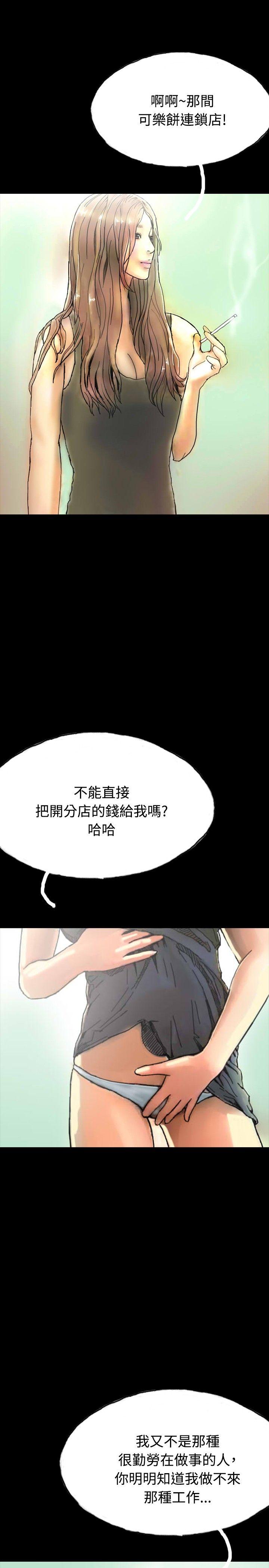 第25话 第 8 页