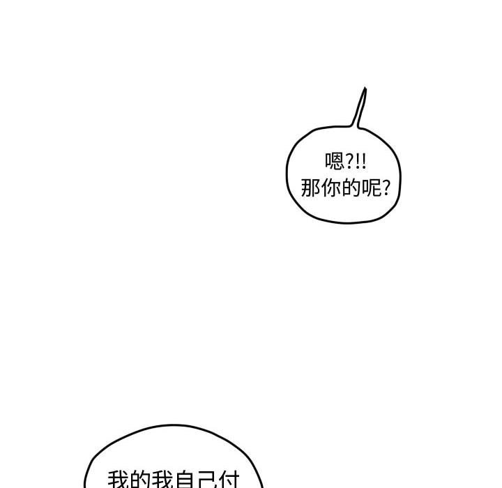 第33话 第 27 页
