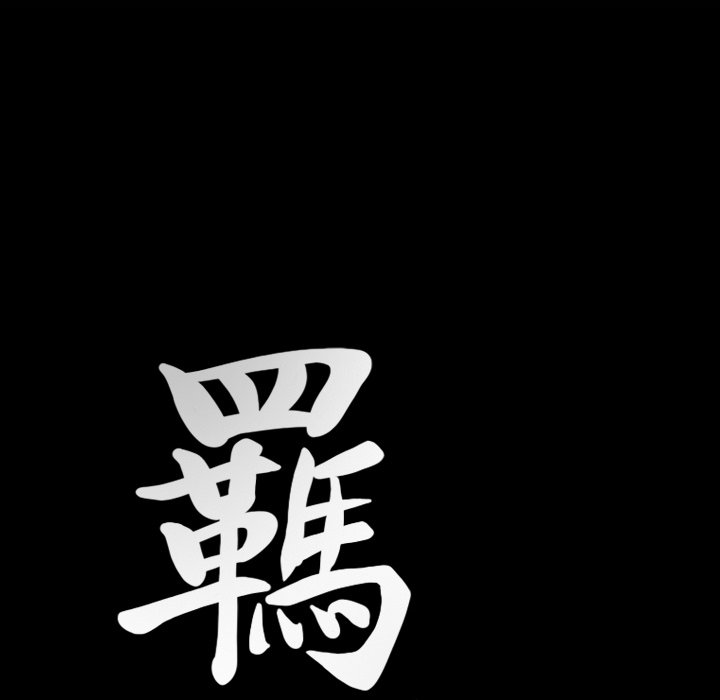 第9话 第 8 页